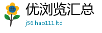 2025新门正版免费资本跟2025年正版资料免费最新版本大全